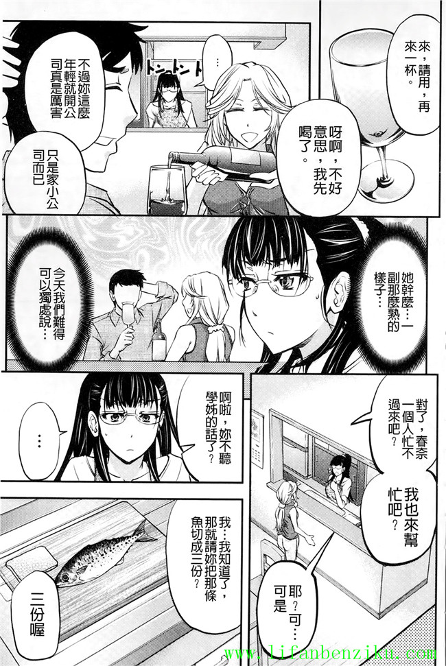 邪恶肉番少女h本子:[菊一もんじ] このクソったれの雌豚共よh漫画