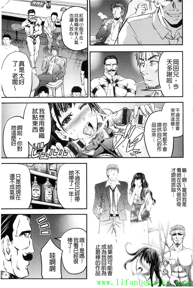 邪恶肉番少女h本子:[菊一もんじ] このクソったれの雌豚共よh漫画