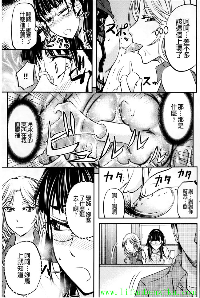 邪恶肉番少女h本子:[菊一もんじ] このクソったれの雌豚共よh漫画