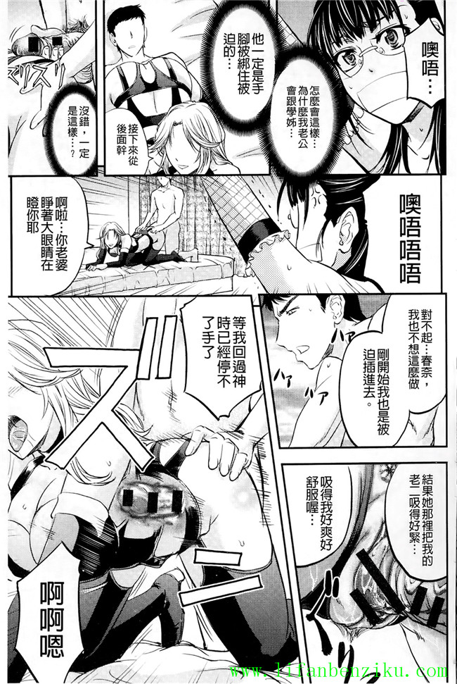 邪恶肉番少女h本子:[菊一もんじ] このクソったれの雌豚共よh漫画