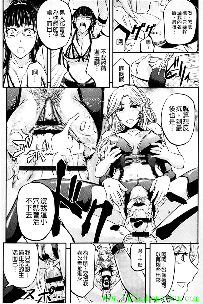 邪恶肉番少女h本子:[菊一もんじ] このクソったれの雌豚共よh漫画