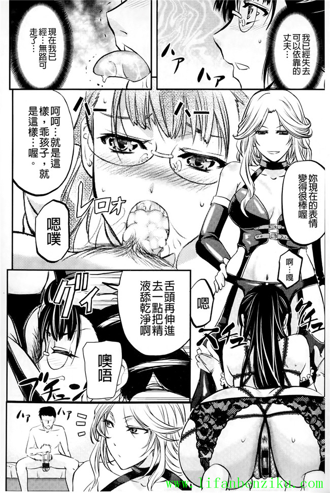 邪恶肉番少女h本子:[菊一もんじ] このクソったれの雌豚共よh漫画