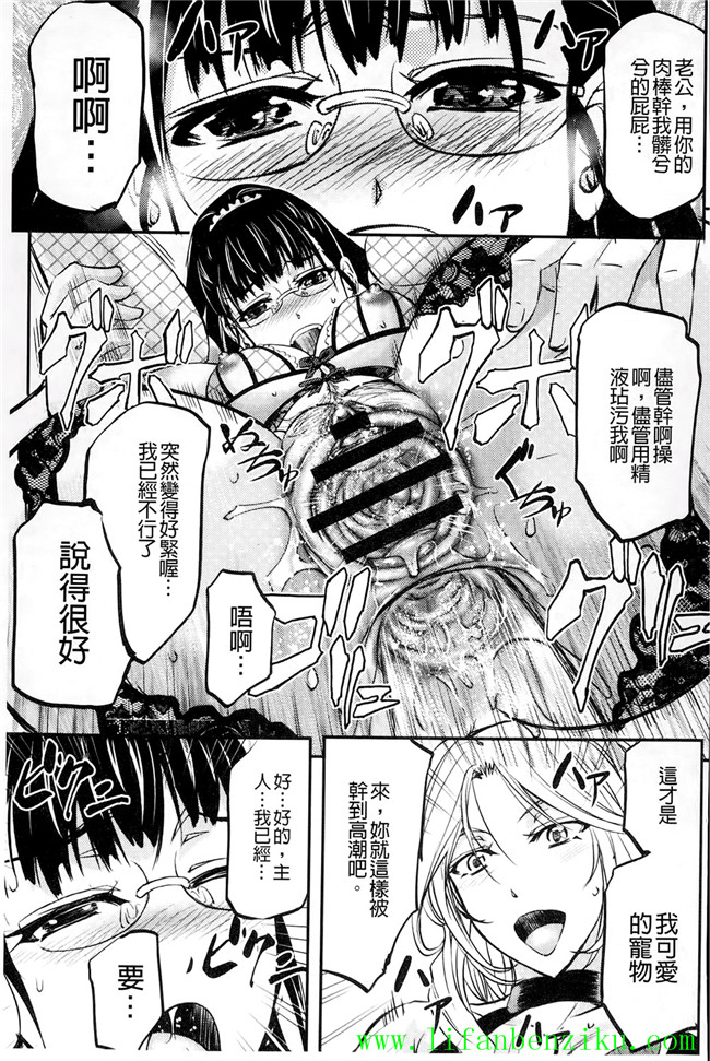 邪恶肉番少女h本子:[菊一もんじ] このクソったれの雌豚共よh漫画