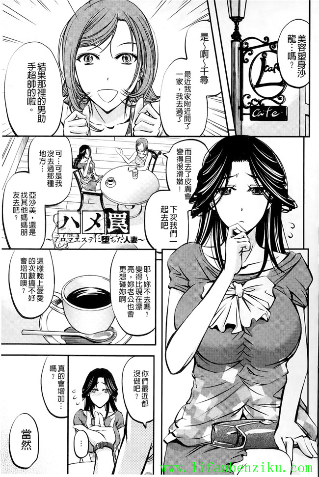 邪恶肉番少女h本子:[菊一もんじ] このクソったれの雌豚共よh漫画