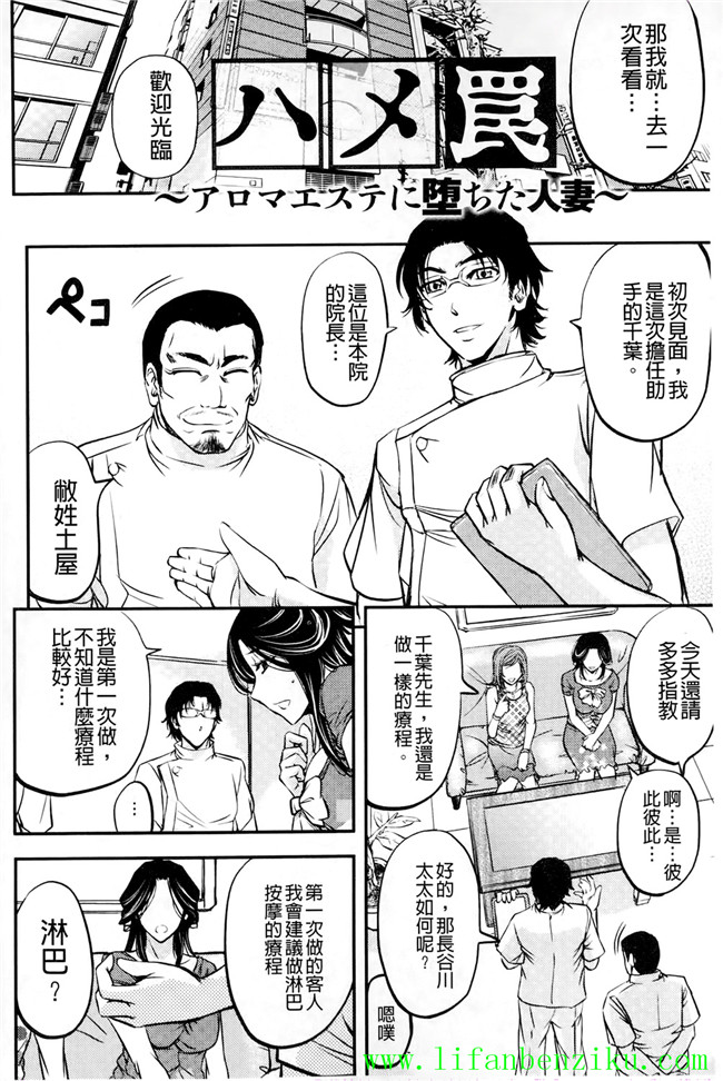 邪恶肉番少女h本子:[菊一もんじ] このクソったれの雌豚共よh漫画