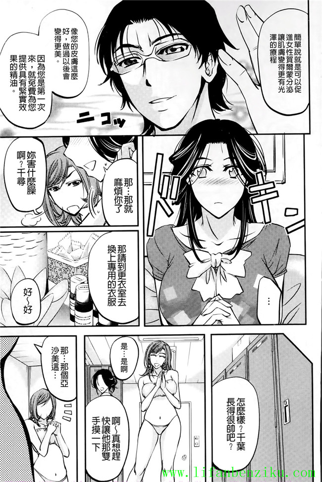 邪恶肉番少女h本子:[菊一もんじ] このクソったれの雌豚共よh漫画