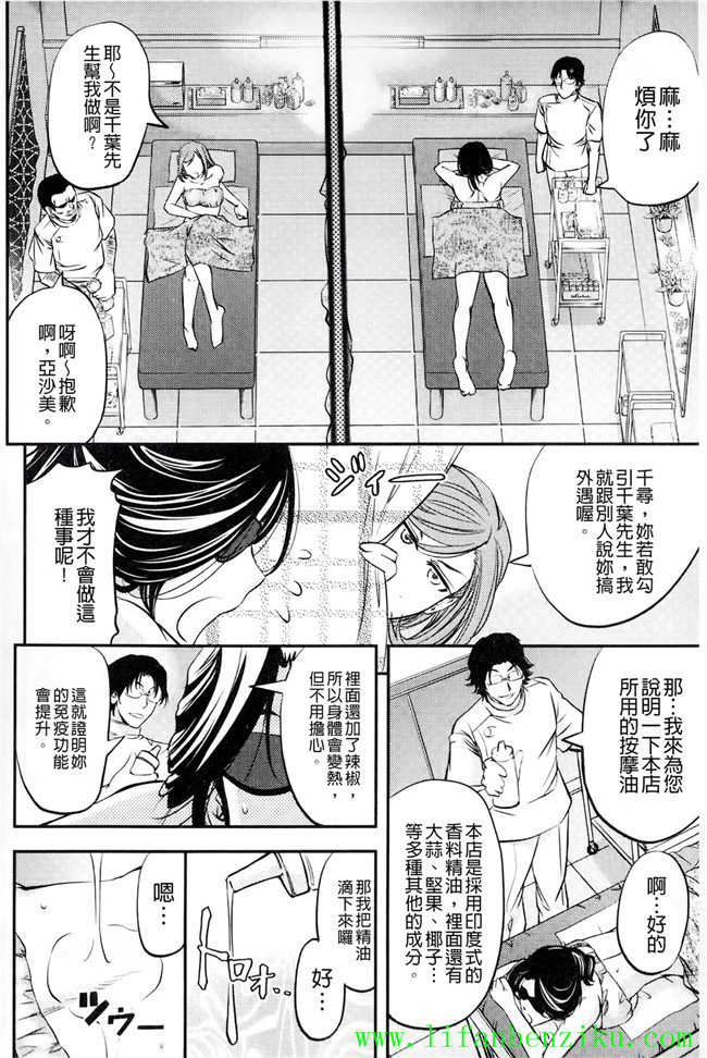 邪恶肉番少女h本子:[菊一もんじ] このクソったれの雌豚共よh漫画