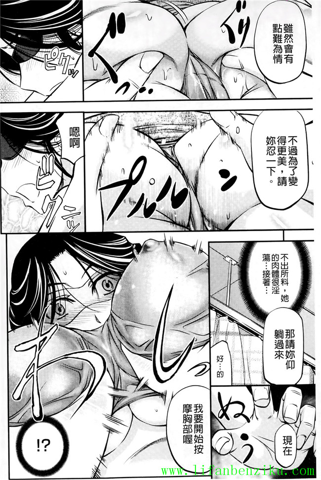 邪恶肉番少女h本子:[菊一もんじ] このクソったれの雌豚共よh漫画