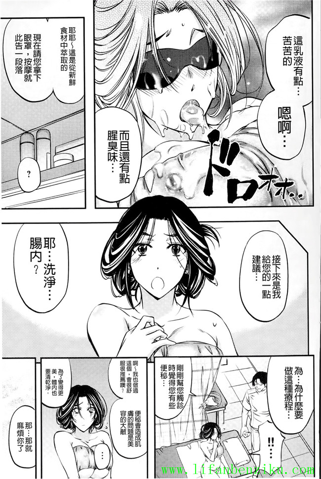 邪恶肉番少女h本子:[菊一もんじ] このクソったれの雌豚共よh漫画