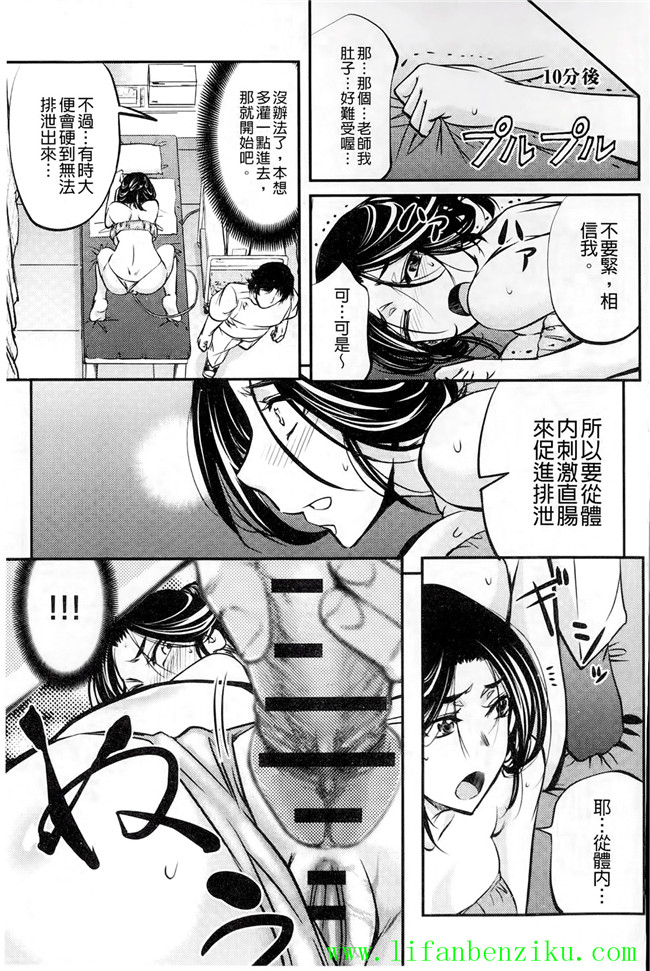 邪恶肉番少女h本子:[菊一もんじ] このクソったれの雌豚共よh漫画