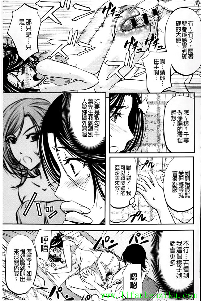 邪恶肉番少女h本子:[菊一もんじ] このクソったれの雌豚共よh漫画