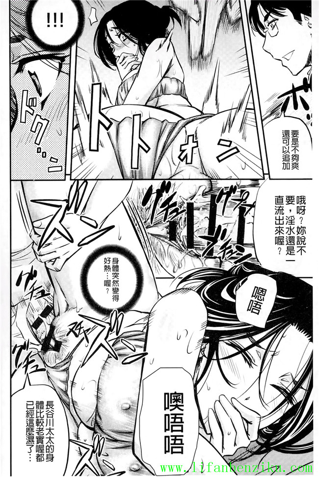 邪恶肉番少女h本子:[菊一もんじ] このクソったれの雌豚共よh漫画