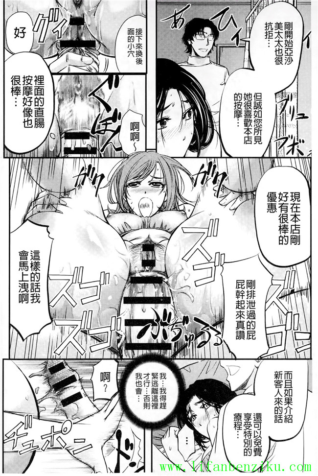 邪恶肉番少女h本子:[菊一もんじ] このクソったれの雌豚共よh漫画