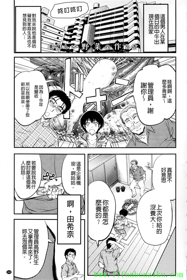 邪恶肉番少女h本子:[菊一もんじ] このクソったれの雌豚共よh漫画