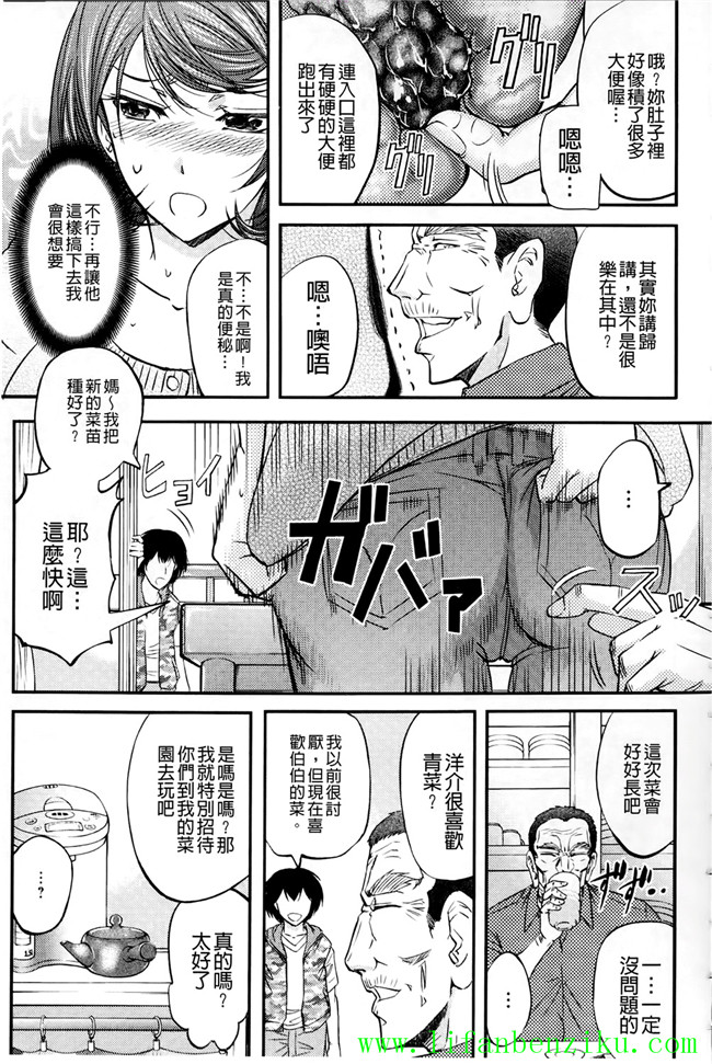 邪恶肉番少女h本子:[菊一もんじ] このクソったれの雌豚共よh漫画