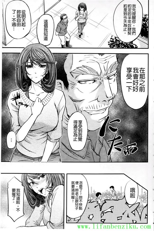 邪恶肉番少女h本子:[菊一もんじ] このクソったれの雌豚共よh漫画