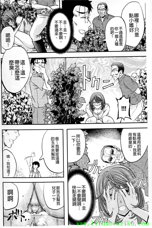 邪恶肉番少女h本子:[菊一もんじ] このクソったれの雌豚共よh漫画