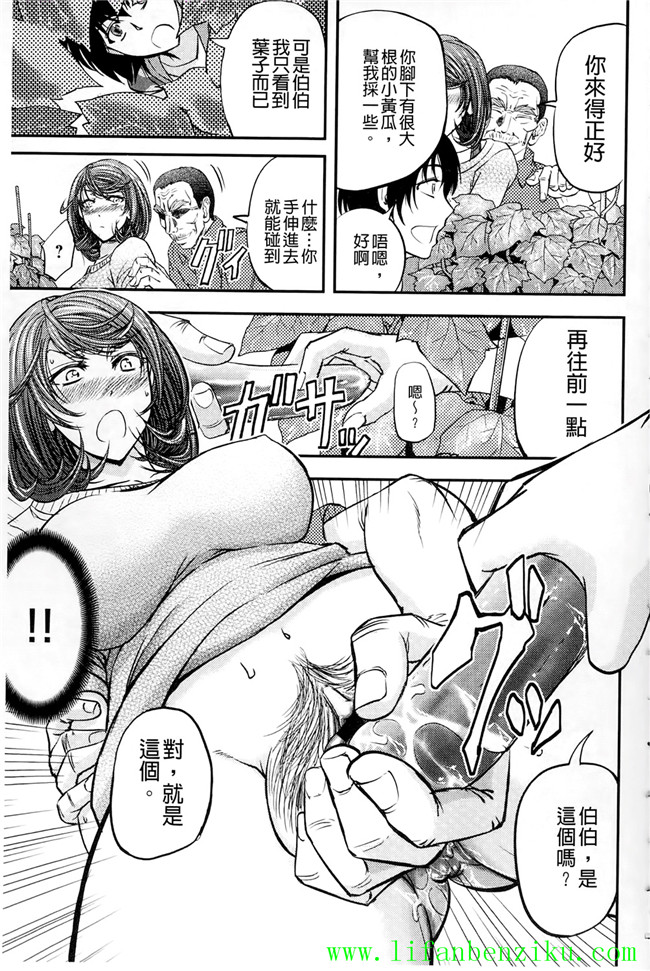 邪恶肉番少女h本子:[菊一もんじ] このクソったれの雌豚共よh漫画