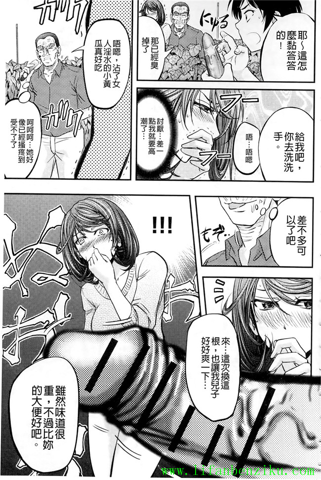 邪恶肉番少女h本子:[菊一もんじ] このクソったれの雌豚共よh漫画