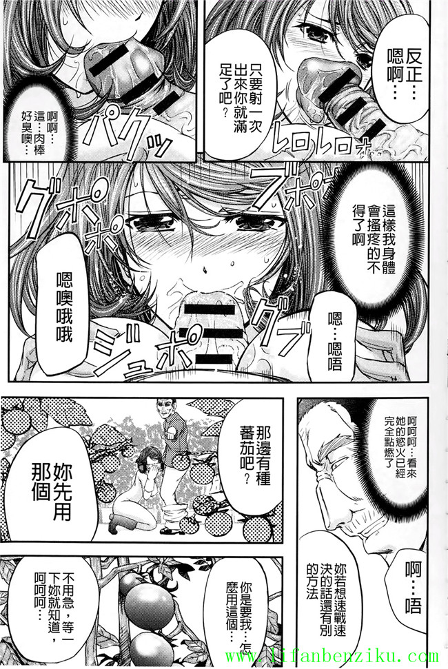 邪恶肉番少女h本子:[菊一もんじ] このクソったれの雌豚共よh漫画