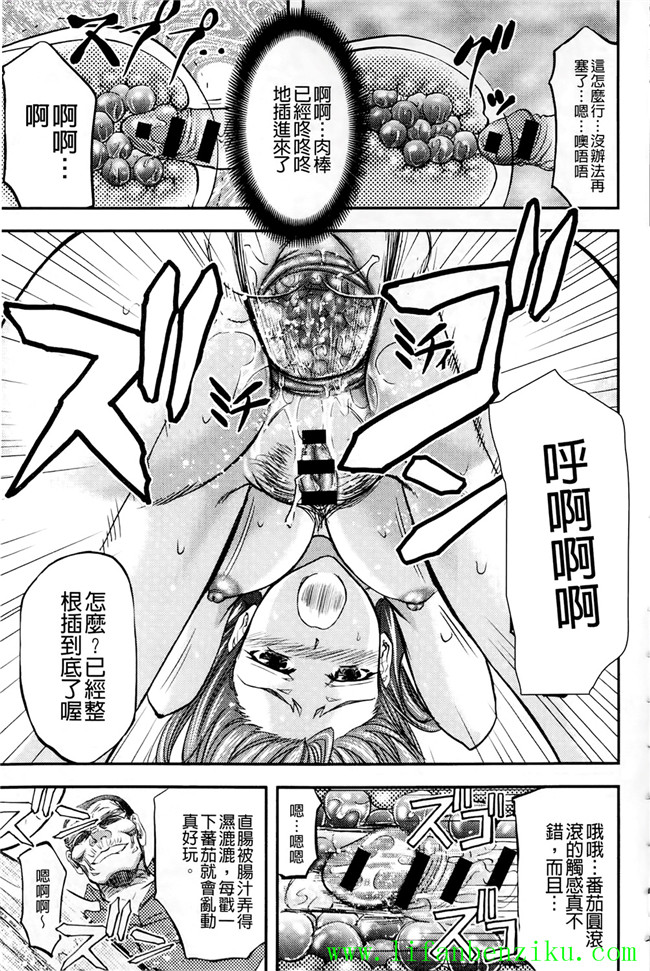 邪恶肉番少女h本子:[菊一もんじ] このクソったれの雌豚共よh漫画