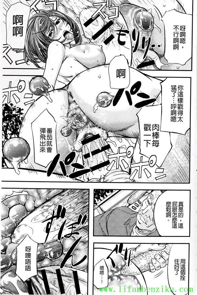 邪恶肉番少女h本子:[菊一もんじ] このクソったれの雌豚共よh漫画