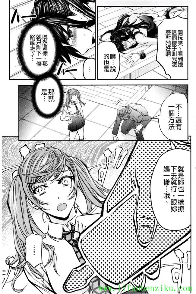 邪恶肉番少女h本子:[菊一もんじ] このクソったれの雌豚共よh漫画