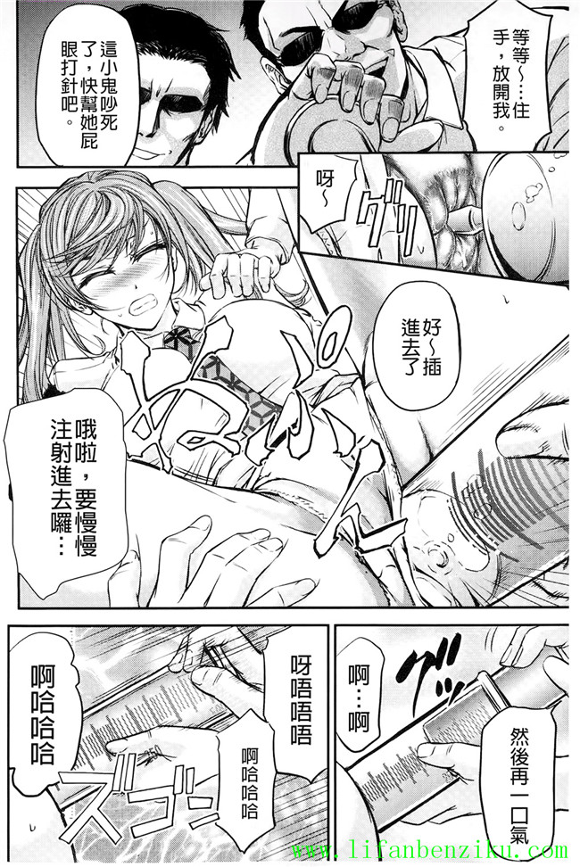 邪恶肉番少女h本子:[菊一もんじ] このクソったれの雌豚共よh漫画