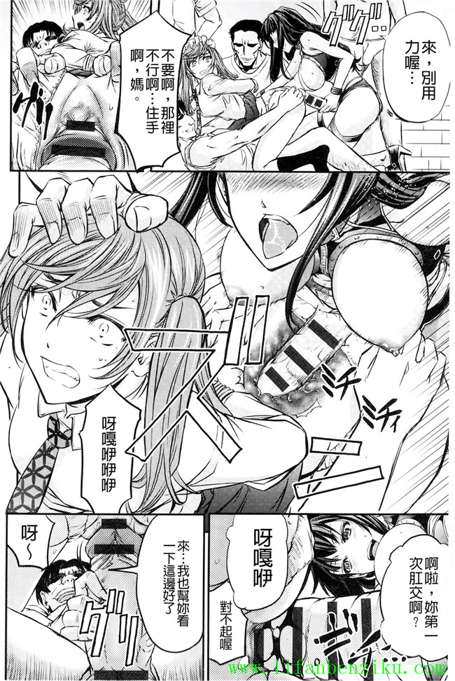 邪恶肉番少女h本子:[菊一もんじ] このクソったれの雌豚共よh漫画