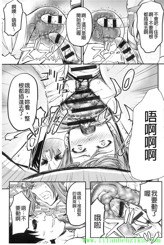 邪恶肉番少女h本子:[菊一もんじ] このクソったれの雌豚共よh漫画