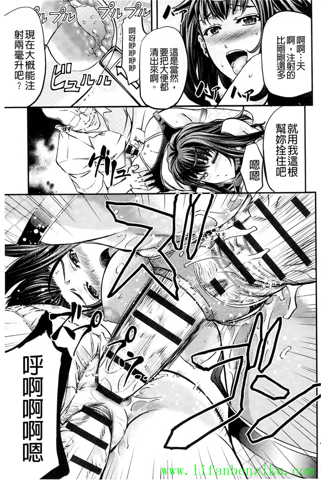 邪恶肉番少女h本子:[菊一もんじ] このクソったれの雌豚共よh漫画