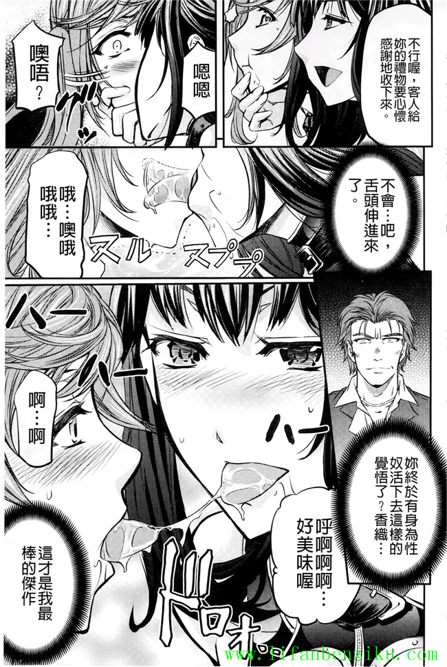 邪恶肉番少女h本子:[菊一もんじ] このクソったれの雌豚共よh漫画