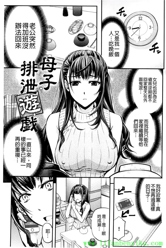 邪恶肉番少女h本子:[菊一もんじ] このクソったれの雌豚共よh漫画