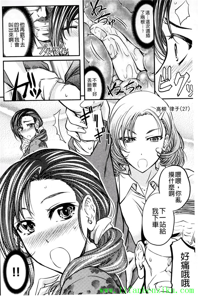 邪恶肉番少女h本子:[菊一もんじ] このクソったれの雌豚共よh漫画