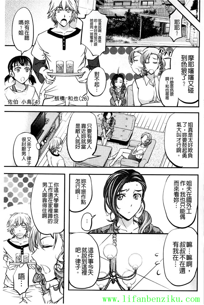 邪恶肉番少女h本子:[菊一もんじ] このクソったれの雌豚共よh漫画