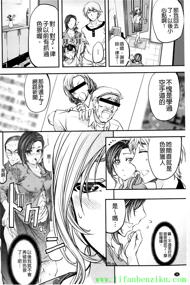 邪恶肉番少女h本子:[菊一もんじ] このクソったれの雌豚共よh漫画