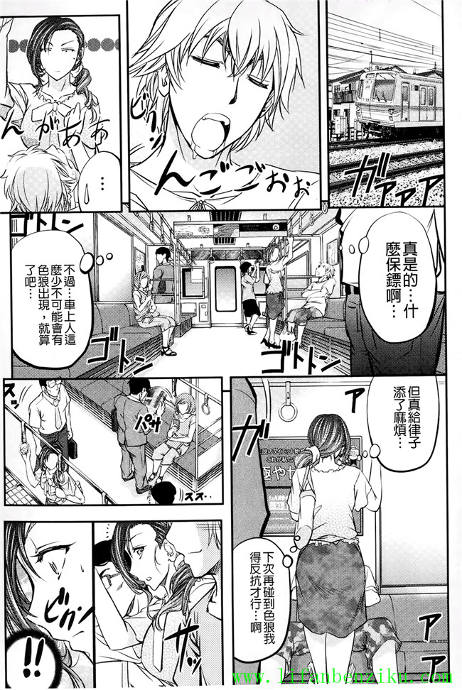 邪恶肉番少女h本子:[菊一もんじ] このクソったれの雌豚共よh漫画