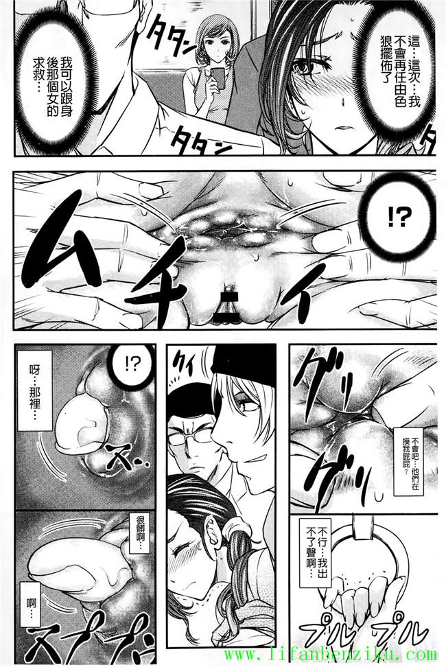 邪恶肉番少女h本子:[菊一もんじ] このクソったれの雌豚共よh漫画