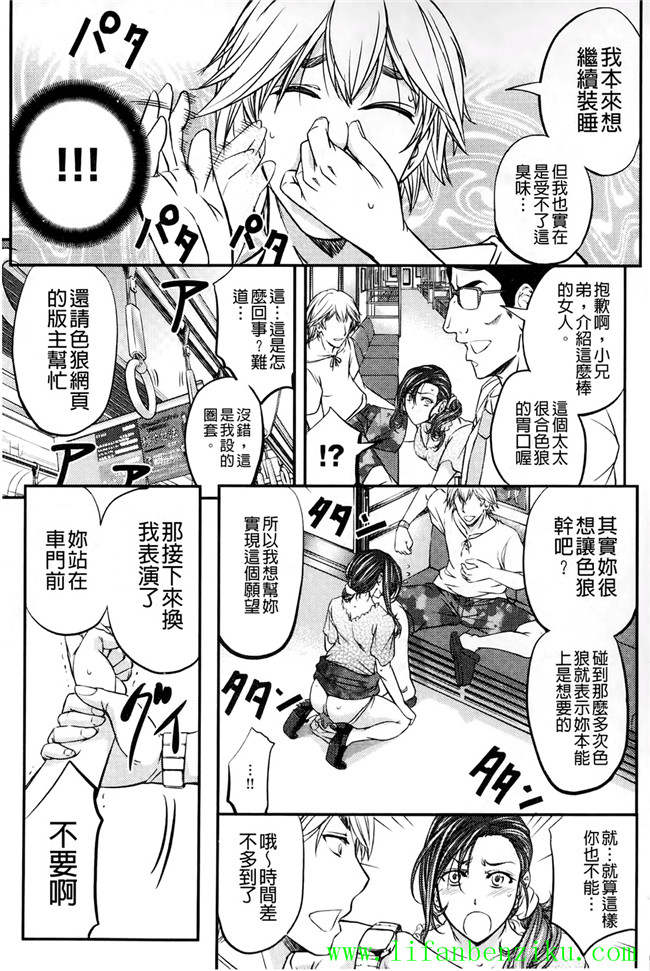 邪恶肉番少女h本子:[菊一もんじ] このクソったれの雌豚共よh漫画