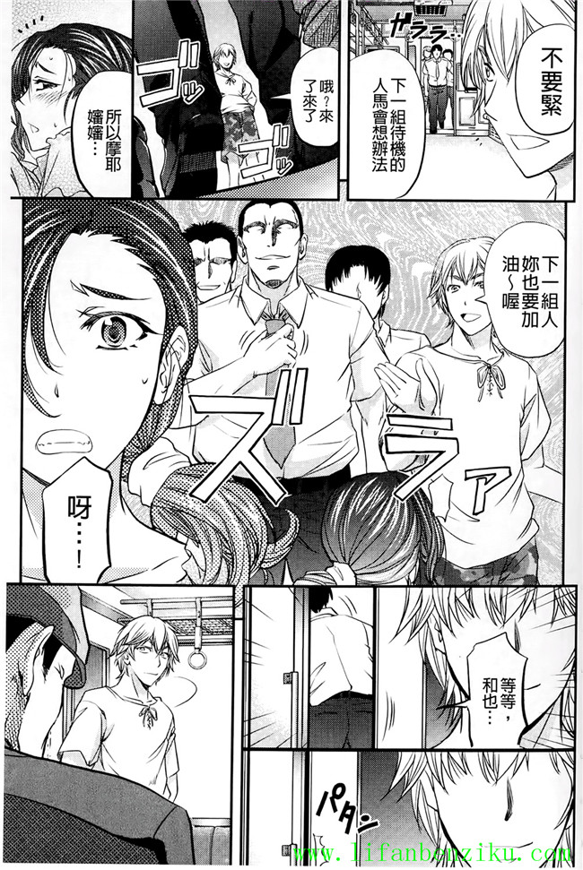 邪恶肉番少女h本子:[菊一もんじ] このクソったれの雌豚共よh漫画