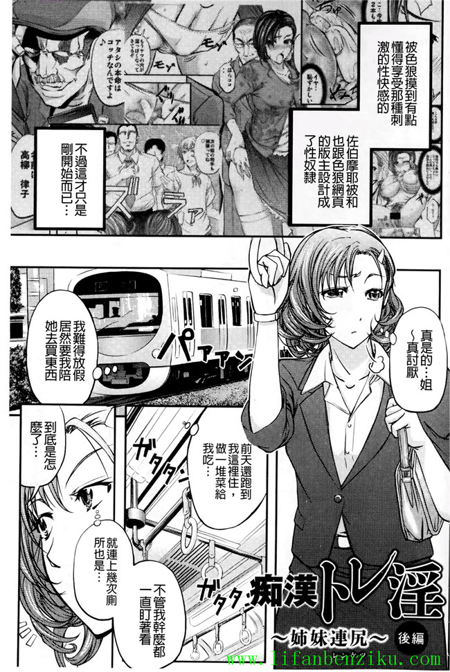 邪恶肉番少女h本子:[菊一もんじ] このクソったれの雌豚共よh漫画