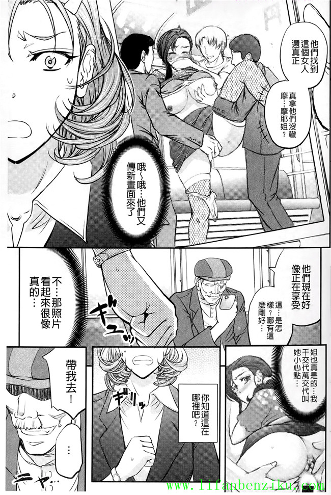 邪恶肉番少女h本子:[菊一もんじ] このクソったれの雌豚共よh漫画