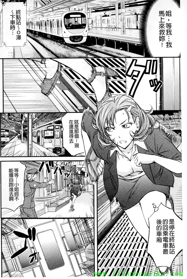 邪恶肉番少女h本子:[菊一もんじ] このクソったれの雌豚共よh漫画