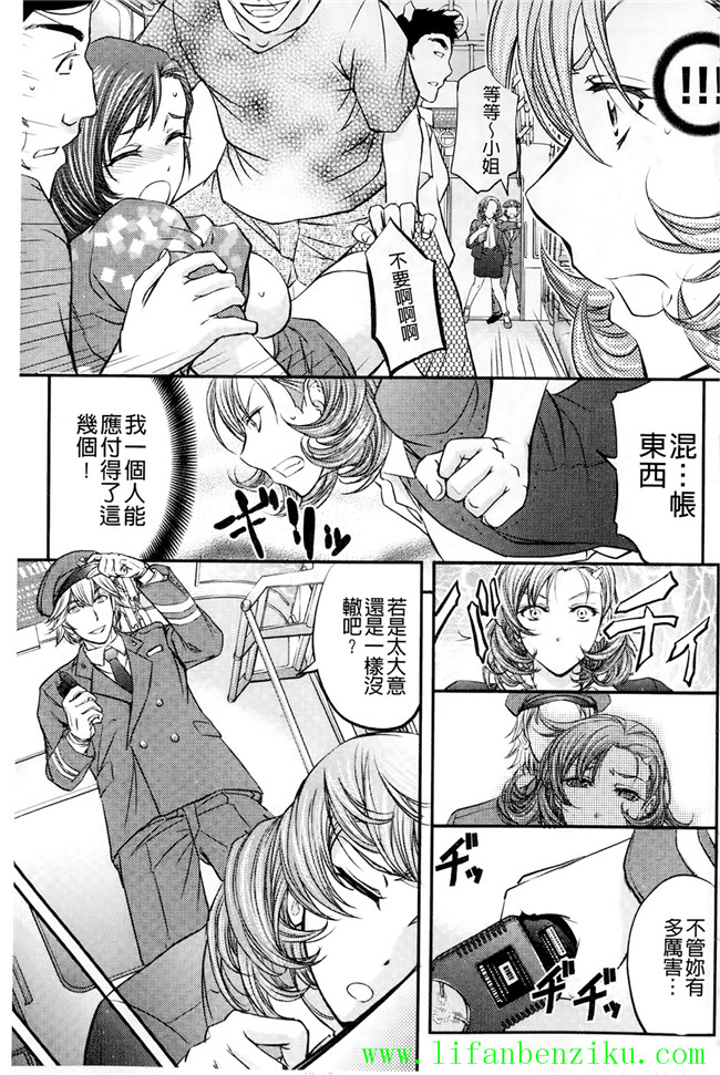 邪恶肉番少女h本子:[菊一もんじ] このクソったれの雌豚共よh漫画