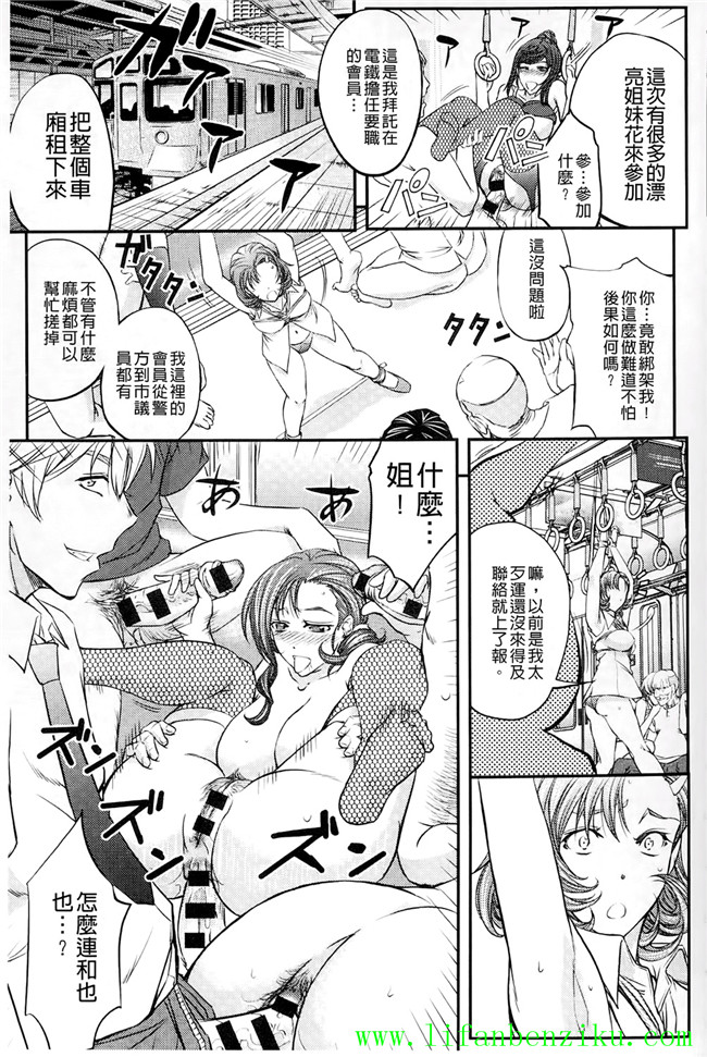 邪恶肉番少女h本子:[菊一もんじ] このクソったれの雌豚共よh漫画