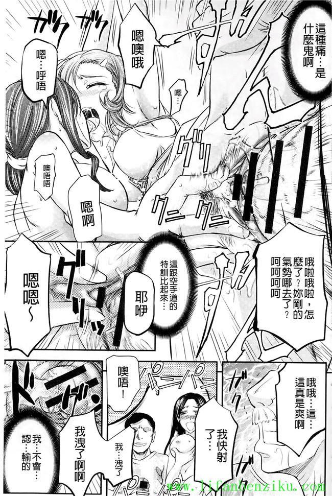 邪恶肉番少女h本子:[菊一もんじ] このクソったれの雌豚共よh漫画