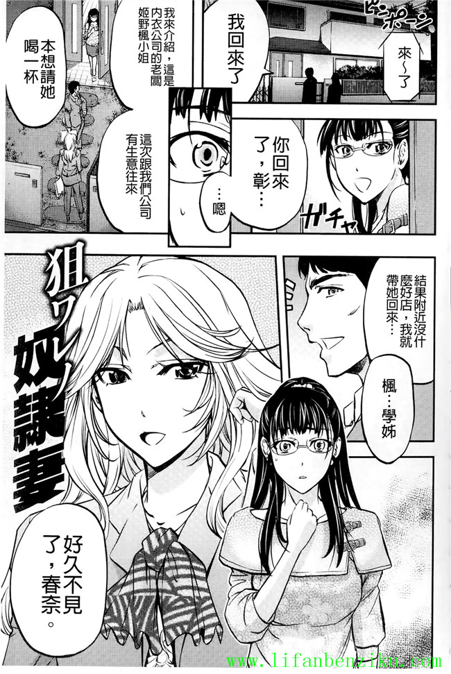 邪恶肉番少女h本子:[菊一もんじ] このクソったれの雌豚共よh漫画