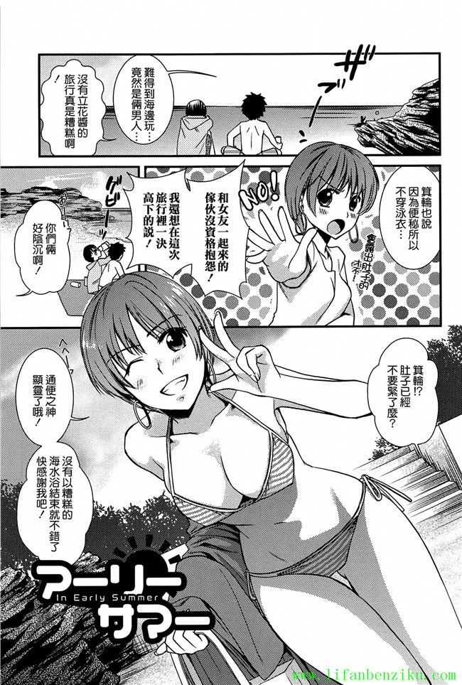 肉番少女本子[逢坂ミナミ]:h漫画とろカノ