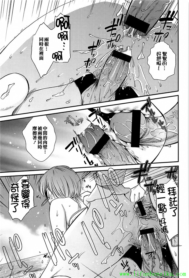 肉番少女本子[逢坂ミナミ]:h漫画とろカノ