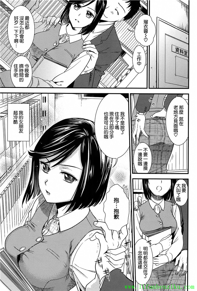 肉番少女本子[逢坂ミナミ]:h漫画とろカノ